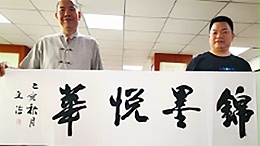 名家书法字画怎么鉴别真假，深圳有名家书法机构吗？