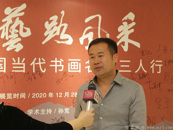 中鸿信国际文化（北京）有限公司董事长陈澎先生接受采访